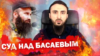 Тумсо Абдурахманов ЗА ЧТО Масхадов ХОТЕЛ СУДИТЬ Басаева