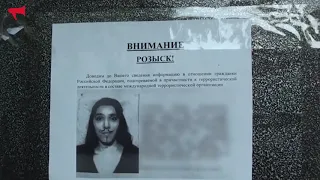 Фейковое объявление о розыске смертницы во Владивостоке