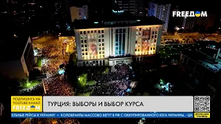 Кто лидирует в президентских выборах в Турции. Детали с места событий