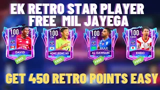 GET A 100 OVR RETRO STAR PLAYER FROM NEON NIGHTS EVENT. FIFA MOBILE 22 NEON NIGHTS EVENT.