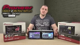 Pioneer AVH z5000BT vs AVH x8800BT