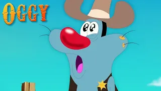 Oggy and the Cockroaches - SHERIFF OGGY (S05E07) CARTOON | New Episodes in HD