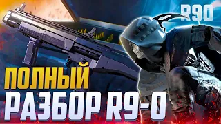 ПОЛНЫЙ РАЗБОР ДРОБОВИКА R9-0 CALL OF DUTY MOBILE | ЛУЧШАЯ СБОРКА R9-0 В CALL OF DUTY MOBILE