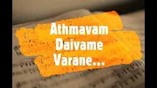 Athmavam Daivame Varane Song With Lyrics | Malayalam Christian Song | Kester