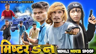 New Nepali Movie Mr Don Spoof|| Comedy Version || Teamtriple444 #Treegardenresort