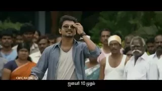 Jilla Official Teaser 3 HD | Ilayathalapathy Vijay, Mohanlal