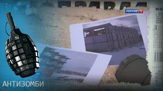 Дайте воды! Как Крым собирается канючить в Украины живительную влагу — Антизомби на ICTV