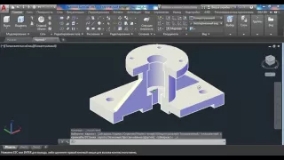 Автокад: Демонстрация работы в AutoCAD 2017