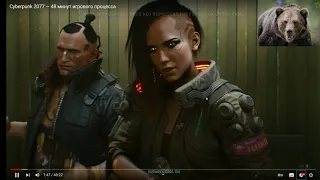 KVEN смотрит старую демку  Cyberpunk 2077 на Белорусском