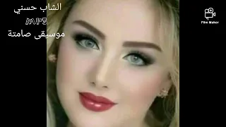 cheb hasni music-instrumental شاب حسني موسيقى صامتة