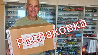 ПОСЫЛКА с новинками. Модели автомобилей в масштабе 1:43