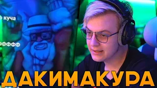 Пятёрке Подарили Дакимакуру С Инженером Из Team Fortress 2