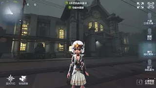 #275 Female Dancer | Pro Player | Eversleeping Town | Identity V