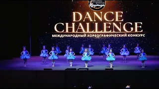 Международный хореографический конкурс Dance Challenge 2023 Танец "We will shine" HOLI Павлодар