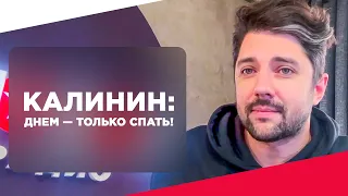 ТЯЖЕЛО РАБОТАТЬ УТРОМ? Кирилл Калинин (Новое Радио) // Корпоративное радио iLikeRadio