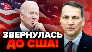 Польща зробила ЕКСТРЕНЕ попередження! Що може ТРАПИТИСЬ?