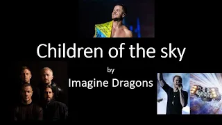 Children of the sky by Imagine Dragons розбір пісні та переклад українською