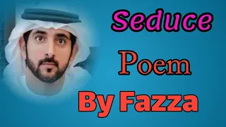 Fazza's Poem 👉 Suduce || Poem by Fazza || Sheikh Hamdan / Faz3 / Faaz /فزاع