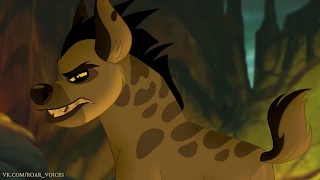 The Lion Guard S02E20 фрагмент