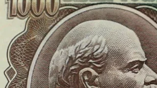 Банкнота одна тысяча рублей 1992 года