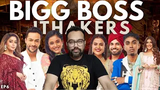 Bigg Boss 16 EP6 Review: Sumbul Ko Kisne Rulaya? Shalin Ki Strategy Failed ? | JThakers