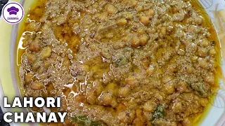 Lahori Chanay Recipe | Lahori Cholay Recipe | Chana Chana Masala