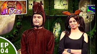 Comedy Circus Ka Jadoo - Episode 4 - Jungle Special