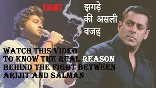 SALMAN KHAN AND ARIJIT SINGH FIGHT|EXCLUSIVE FULL VIDEO| MITHOON |ANGRY MOMENTS|STAR GUILD AWARD