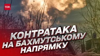 💥 Військові відбили позиції у росіян на Бахмутському напрямку: контратака триває