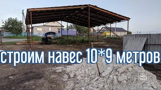 Сарай для быков 10*10. Откорм и беспривязное содержание.