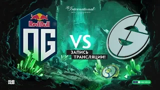 OG vs EG, The International 2018, Playoff, game 1