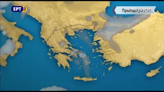 ΕΡΤ3 - ΔΕΛΤΙΟ ΚΑΙΡΟΥ 29/04/2018, με τον Σάκη Αρναούτογλου