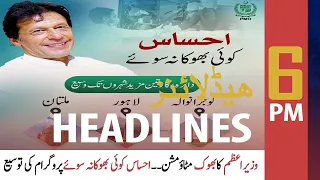 ARY News | Prime Time Headlines | 6 PM | 20th August 2021
