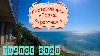 На море! Гостевой дом на склоне. Прогулка по набережной Туапсе. Первый раз на море.