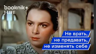 Элина Быстрицкая. Жизненные трудности я преодолеваю.