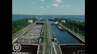 Камская ГЭС и Пермский шлюз, 1975 год.