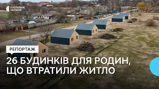 У Новобасанській громаді на Чернігівщині зводять 26 каркасних дерев’яних будинків