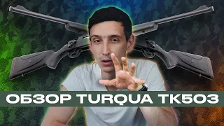 Честный отзыв владельца на TURQUA TK503