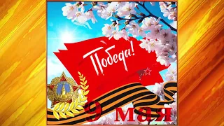 Праздничный концерт «Россия – Родина моя», посвященный Дню защитника Отечества