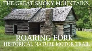 The Roaring Fork Historical Nature Motor Trail. In the Great Smoky Mountains National Park.