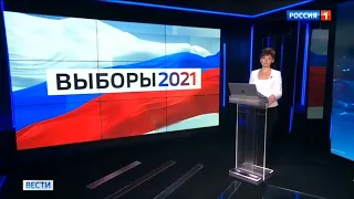 Часы и начало программы "Вести" в 11:00 (Россия 1 [+7], 20.09.2021)