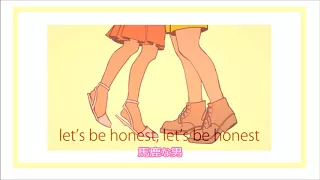 Hatsune Miku & Megurine Luka - Let's Be Honest (Lyrics) (by Project OverDoze)