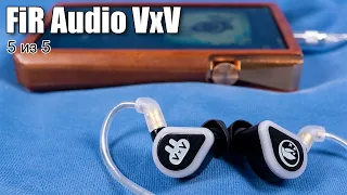 Наушники FiR Audio VxV — ваш драйв на каждый день