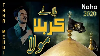 Arbaeen Heart Touching Noha 2019 | Bulale Karbala Maula | Taha Mehdi | Ziyarat Al Hussain as | 4K