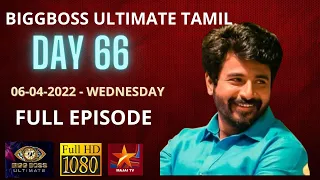 BIGGBOSS ULTIMATE TAMIL | DAY 66 | 06-04-2022-WEDNESDAY | FULL EPISODE | MAJAI TV