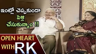 Devadas Kanakala Couple About Their Marriage | Open Heart With RK | ABN Telugu