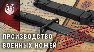 Ножи Русских солдат будущего. Новый штык-нож для АК