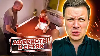 Аферисты в сетях ► Кристина учится ГЛУБОКОМУ пению  ► 9 выпуск / 7 сезон