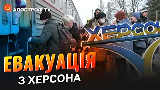 ЕВАКУАЦІЯ З ХЕРСОНА: кількість обстрілів зростає. Кілька сотень заявок на виїзд / Соболевський