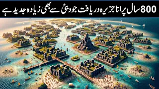 800 Years Old Island Discovered And Shocked Everyone
